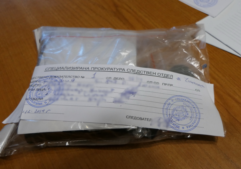 Ето какво откриха ченгетата у разбитата "Ливанска пералня" ВИДЕО 