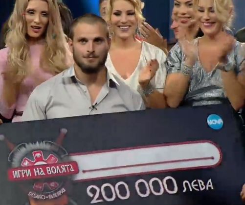 Ясен е победителят в "Игри на волята", който грабна 200 бона! СНИМКИ 