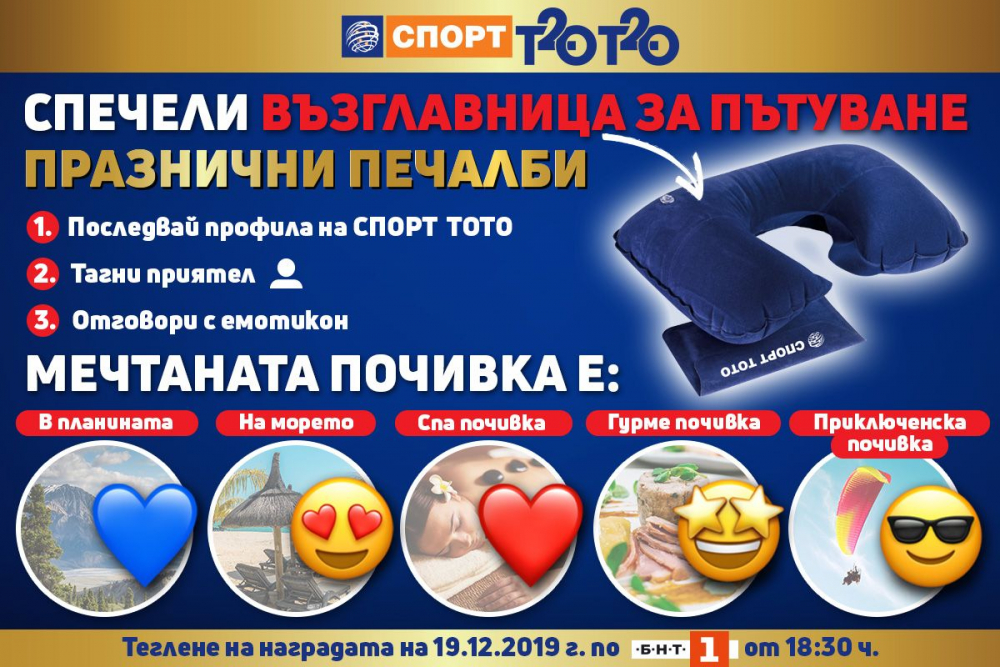 5-те най-важни вещи за пътуване