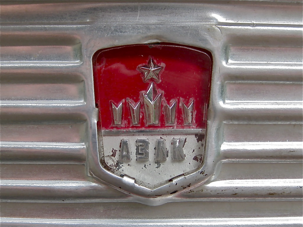 Класическо автобижу от соца гние в забвение на улицата СНИМКИ