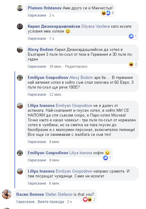 Само в БЛИЦ! Такова нещо не се вижда всеки ден на софийското летище! СНИМКА