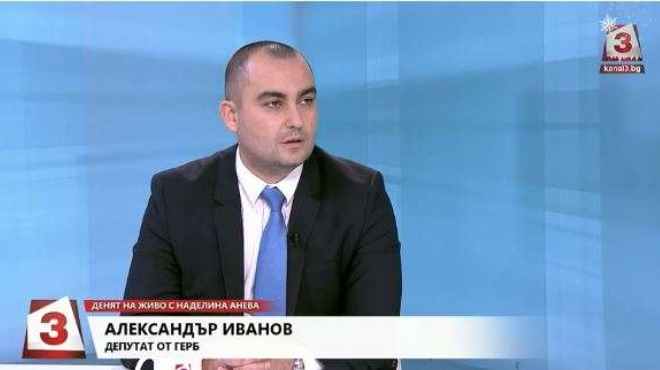 Александър Иванов от ГЕРБ: Радев е една черна станция, без да е градивен