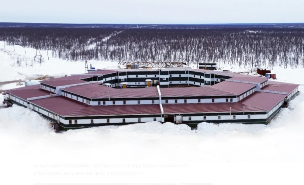 Тази необикновена сграда изникна насред тундрата