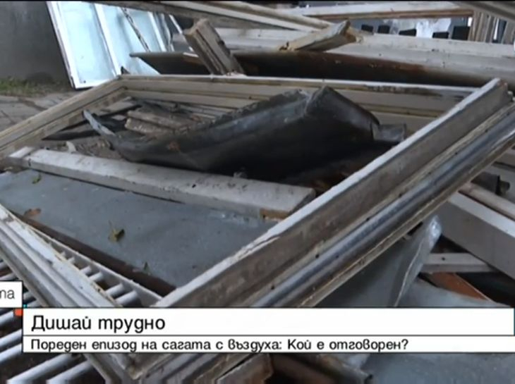 Цигани ни цакат с мръсна схема за отоплението през зимата (ВИДЕО)