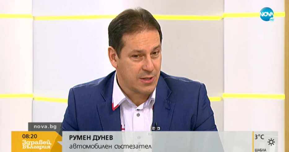 Румен Дунев: България губи над 2.5 млрд. лева от катастрофи
