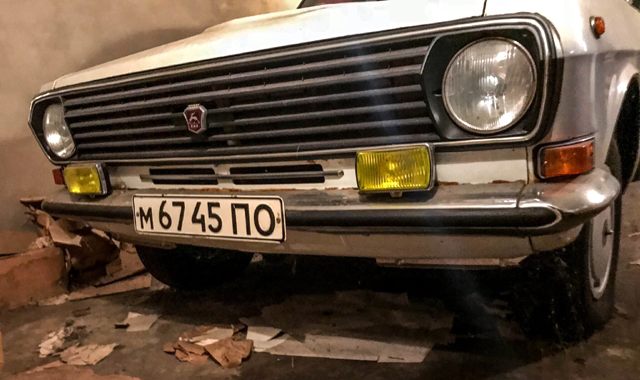 В гараж на милиционер откриха "Волга" на 844 км и 4 кашона водка СНИМКИ