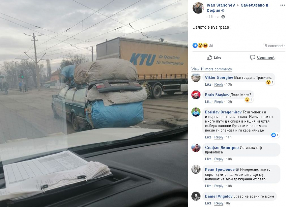 Гигантски извънгабаритен влекач изуми софиянци СНИМКА
