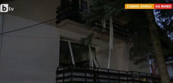 Установиха причината за експлозията в столичния квартал „Бояна” ВИДЕО