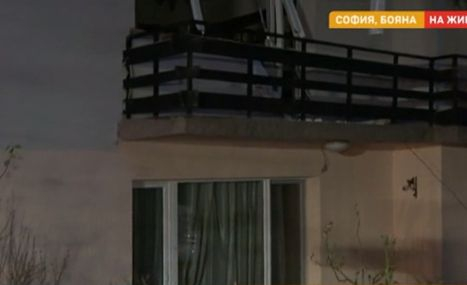 Установиха причината за експлозията в столичния квартал „Бояна” ВИДЕО