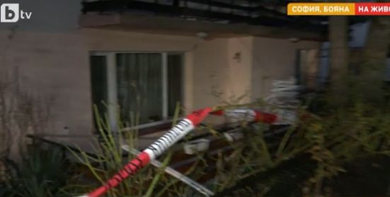 Установиха причината за експлозията в столичния квартал „Бояна” ВИДЕО