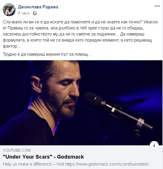 Съпругата на президента Радев с притеснителни думи: Ужасно е! ВИДЕО