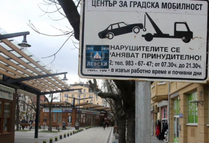 Важна новина за всички столични шофьори 