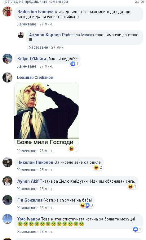 Мрежата онемя от нощни СНИМКИ на НЛО в небето над Ябланица 