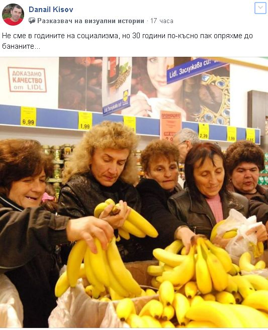 Обратно в 90-те! Опашки за месо и бой за банани по магазините преди празниците СНИМКИ