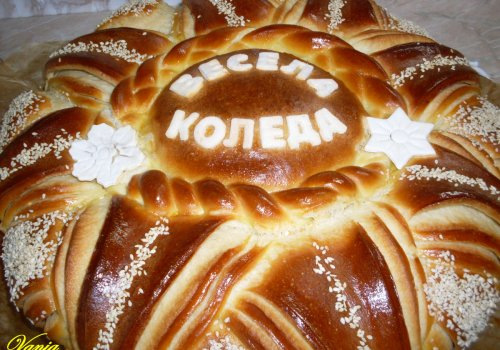 Лесна РЕЦЕПТА за уникална Коледна погача