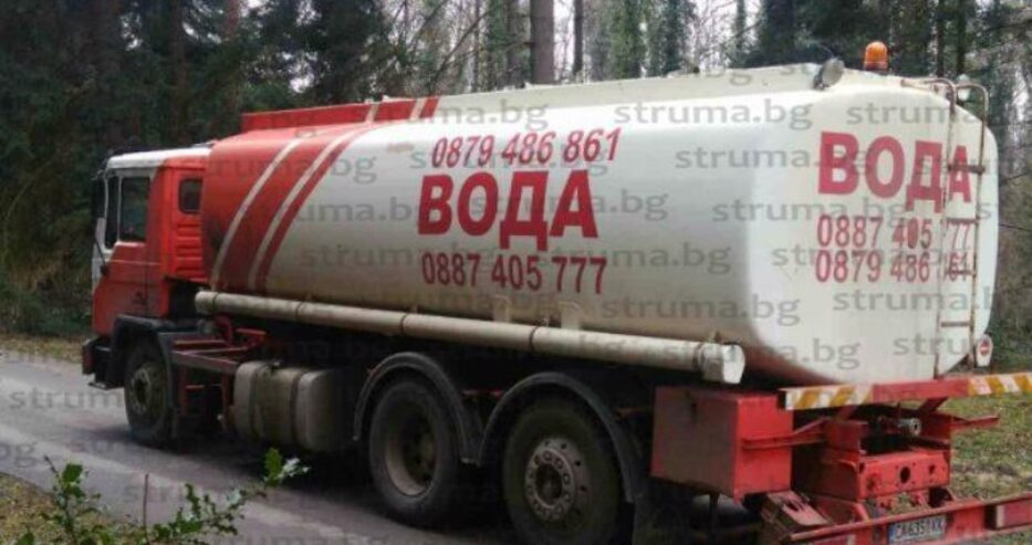 Кошмарна новина за Перник, първо водна криза, а сега... 