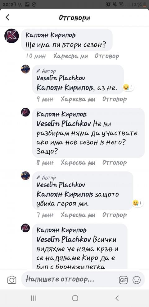 Любим актьор от "Пътят на честта" проговори за бъдещето на героя си 