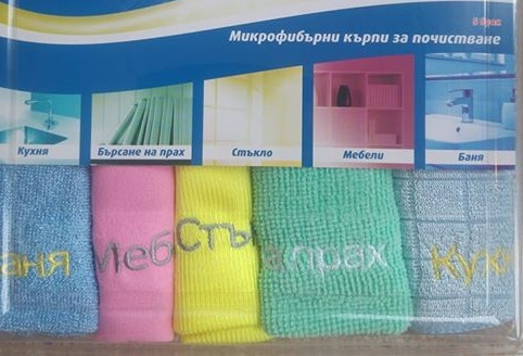 Софийски домакини разказаха какъв подарък са получили от свекървите си за Коледа 