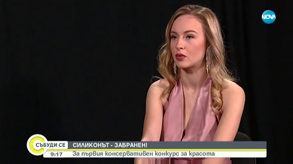 Българка на крачка да спечели световен конкурс за красота СНИМКИ