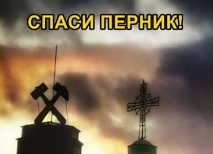 Перничани изтрещяха: Правят молебен за вода и плашат с бомби и взривове! ВИДЕО