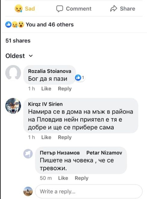 Тайнствен мъж и куфар на колелца изплуваха в изчезването на 17 г. Михаела! Баща ѝ моли отчаян...