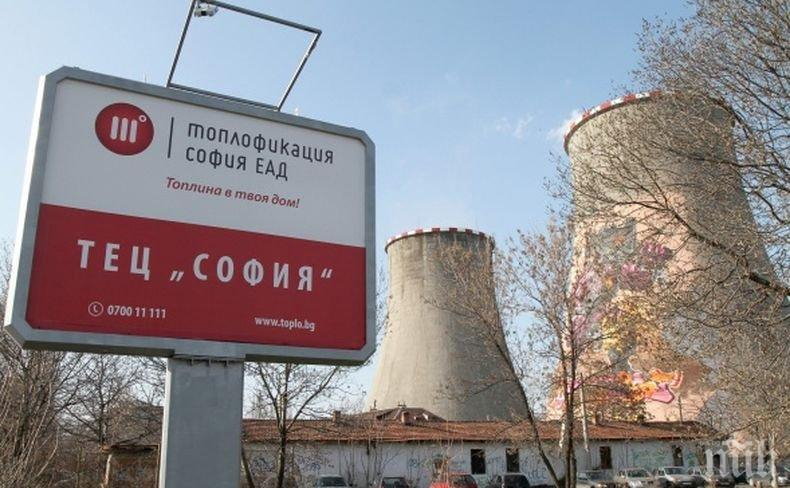 Столичната Топлофикация с първа продажба на независимата борса