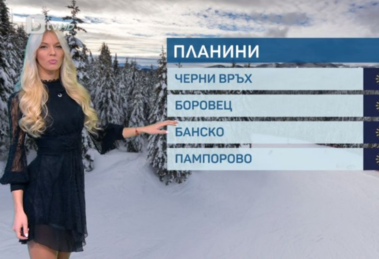 Натали Трифонова изби рибата с рекордно късата си пола СНИМКИ