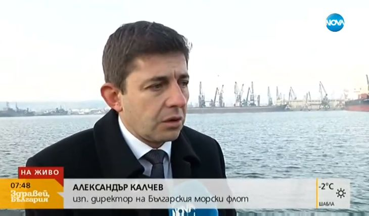 Вълни, забавяли кораба до човешки ход, отнесли моряците ни в Норвежко море ВИДЕО