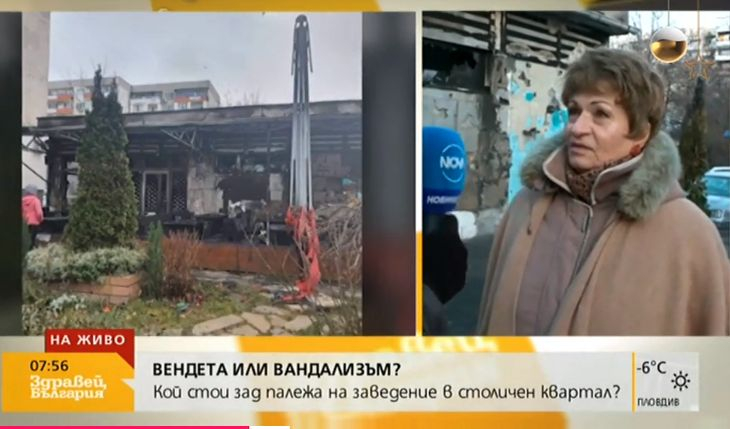 Пироман вилнее и опожарява наред в столичния кв. "Младост" ВИДЕО