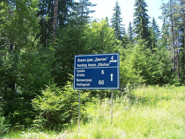 Апаши са изтърбушили вилата на министър в правителствата на Ф.Д. и Иван Костов 