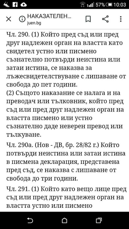 Само в БЛИЦ! Невероятна история за кражба и последвала катастрофа от София СНИМКИ