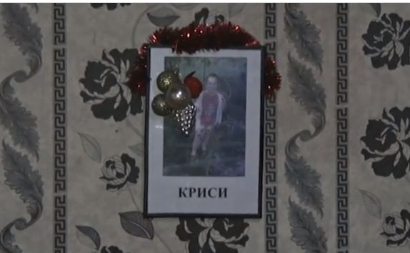 Какво се промени в Сотиря след бруталното изнасилване и убийство на малката Кристин