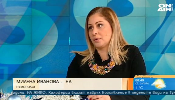 Наша нумероложка огласи плашещи пророчества за 2020 г. ВИДЕО