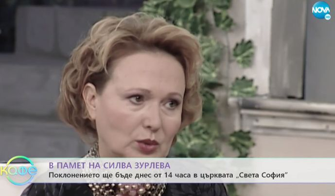 Преди прощаването със Силва Зурлева Гала разкри големи тайни и показа сензационни СНИМКИ