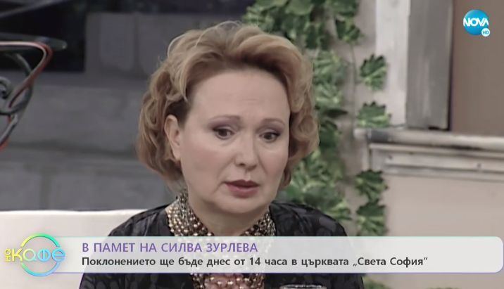 Преди прощаването със Силва Зурлева Гала разкри големи тайни и показа сензационни СНИМКИ