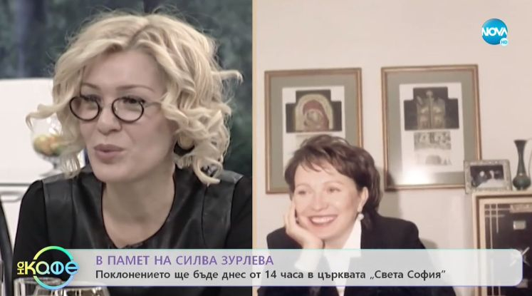 Преди прощаването със Силва Зурлева Гала разкри големи тайни и показа сензационни СНИМКИ
