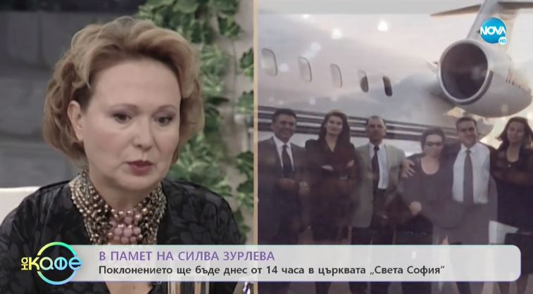 Преди прощаването със Силва Зурлева Гала разкри големи тайни и показа сензационни СНИМКИ