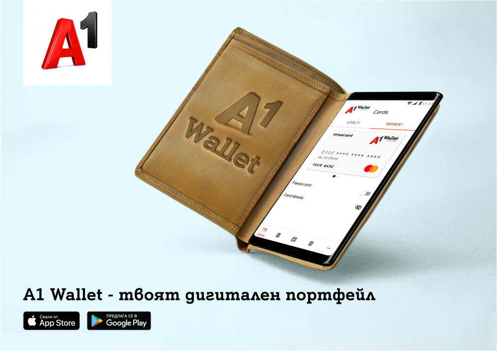 Хората държат повече на смартфона, отколкото на портфейла, показва проучване на А1
