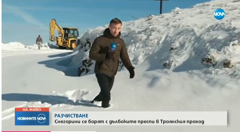 Ето къде в България в момента има метър и половина сняг СНИМКИ/ВИДЕО