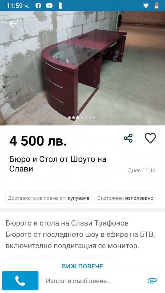 Натъжиха Слави Трифонов по неочакван начин