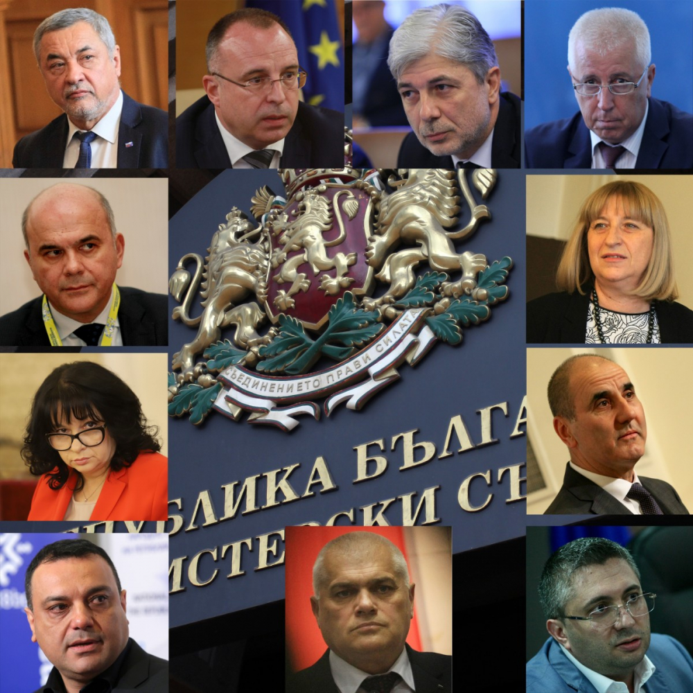 Обзор: Девети министър аут от кабинета „Борисов 3“