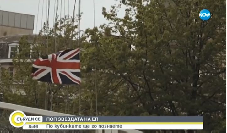 Мюсюлмански бежанец е поп звездата на Европейския парламент ВИДЕО