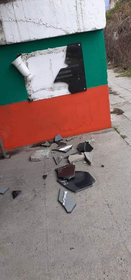 Възстановиха счупена от вандали паметна плоча на Левски СНИМКИ