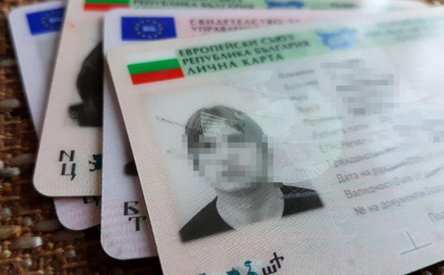 Всеки с лична карта трябва да прочете какви солени глоби го чакат, ако...