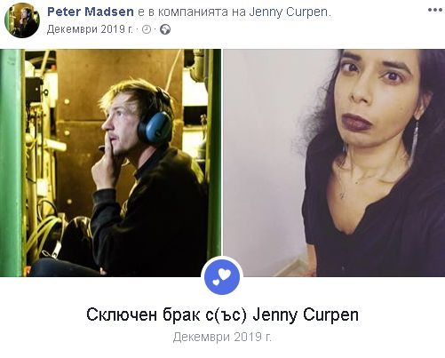 Неочаквано събитие осмисли живота на богаташа, заклал и разчленил журналистката Ким Вал