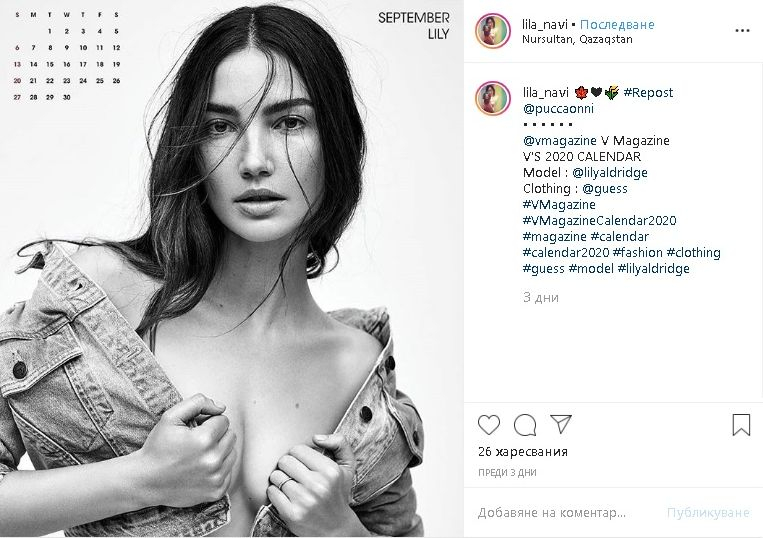 Най-красивите моделки в света се разсъблякоха за календар СНИМКИ 18+