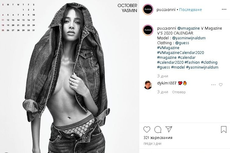 Най-красивите моделки в света се разсъблякоха за календар СНИМКИ 18+