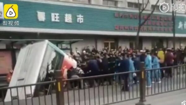 Автобус пропадна под земята в Китай, има загинали ВИДЕО