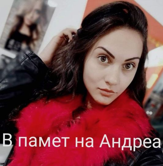 Стартира петиция за най-безпощадно наказание за убиеца на Андрея 