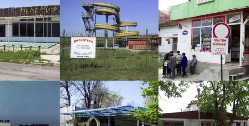 Шест места от соца в Царево, които вече ги няма